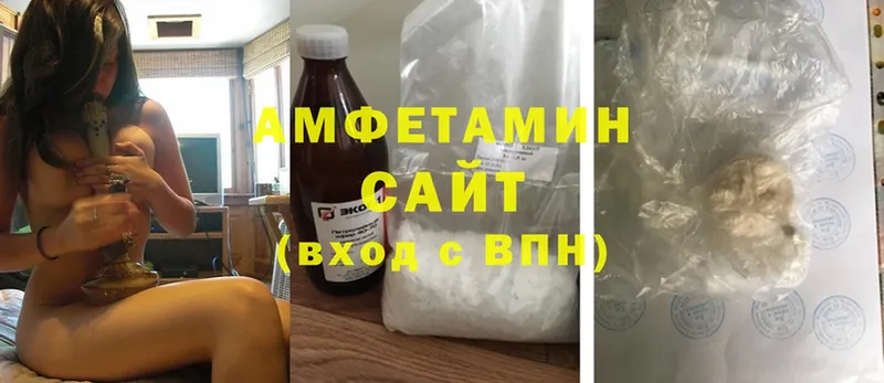 Amphetamine 98%  Гаджиево 