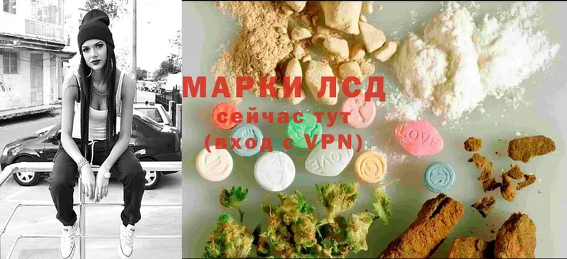 Лсд 25 экстази ecstasy  наркота  Гаджиево 